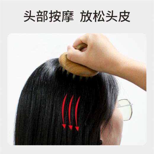 檀木牦牛角按摩梳｜便携舒缓经络 商品图6