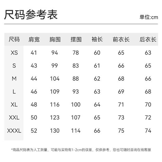 十如仕针织法式罗纹美利奴羊毛混纺开衫FS07 商品图3