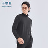 十如仕暖姜细绒高领内搭长袖T恤-T04-03 商品缩略图10