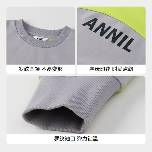 男童空气层暖卫衣安奈儿童装实体店同款AB431569 商品图4