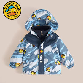 小黄鸭儿童冲锋衣2024春秋两件套男童女童三合一防风保暖外套