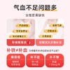 [ Ameri-Vita] 亚美唯他富铁口服液孕妇贫血女性经期便携铁剂铁元素口服液富铁小A条 商品缩略图2