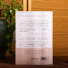 大医问津 天人医学导论 張洪鈞著 古籍书局 进口原版 中国传统医学理论 港版繁体书籍 商品缩略图6