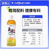 【东北特产】长白山水源玉米须子茶0糖0脂肪 500ml*9瓶 商品缩略图1