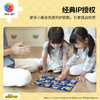 【折扣商品 不退不换】140片5阶 儿童拼图 T1218 十二星座大眼萌 4岁到6岁塑料大块益智玩具 商品缩略图1
