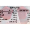 乖孩子梨膏枇杷棒棒糖48g 商品缩略图2