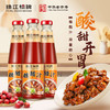 珠江桥牌 糖醋汁250g 3瓶/4瓶 商品缩略图0