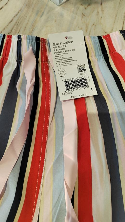 【粘纤短裤】SCHIESSERT 德国舒雅粘纤 凉爽加倍 女士短裤 31/22382P 商品图5