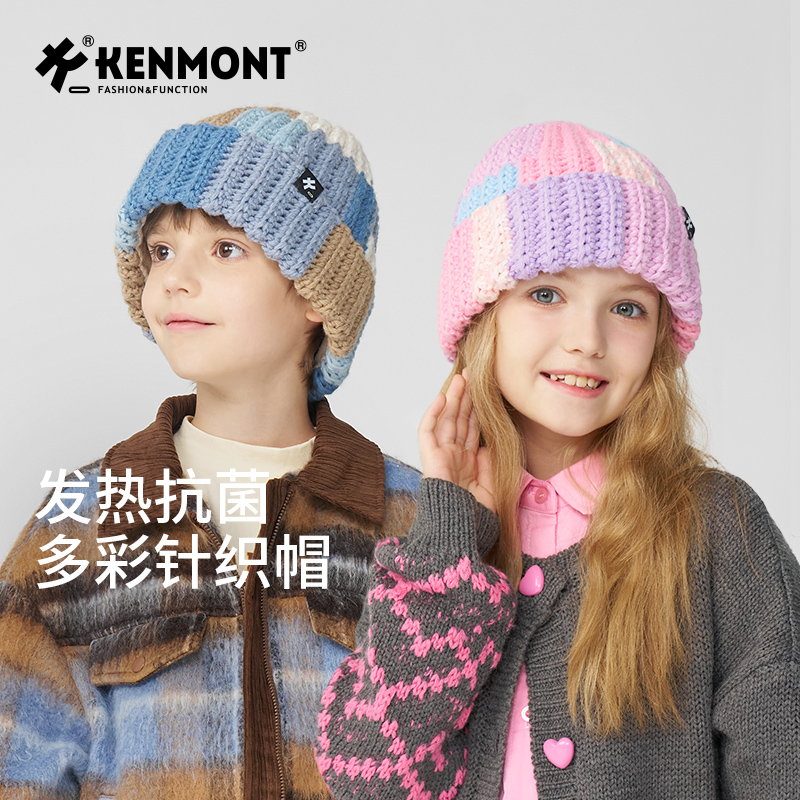 卡蒙儿童秋冬拼块撞色卷边保暖手工毛线帽KM-4460