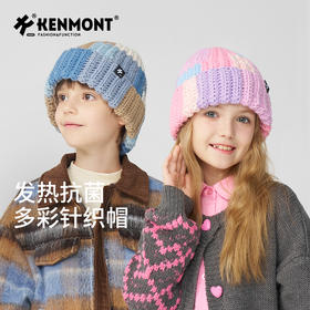 卡蒙儿童秋冬拼块撞色卷边保暖手工毛线帽KM-4460