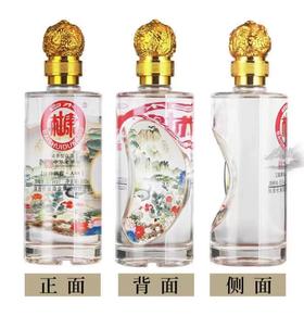 【预售】BQF白水杜康汉唐酒窖.A88（500毫升*6）