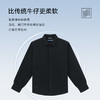 十如仕环保仿牛仔衬衫夹克外套-CS18-01 商品缩略图4