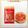 【会员积分兑换专享，请勿原价拍！】珠江桥牌 喜福经典腊肠400g 商品缩略图0
