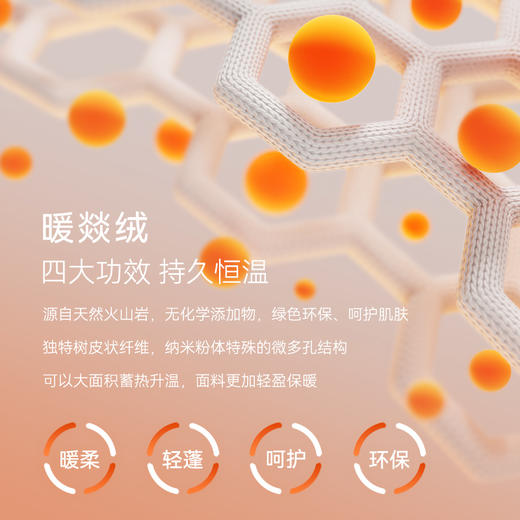 十如仕暖燚绒五明治空气棉保暖外套-OW16 商品图8