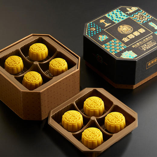 金尊黑松露流心月饼50g*8个/盒 商品图1
