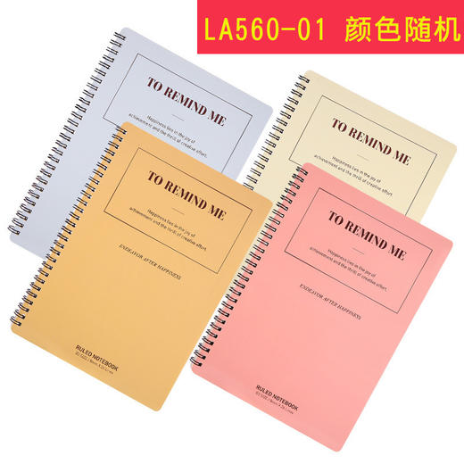 【开学必备！得力笔记本】文具螺旋本线圈本软抄日记本记事本A5/60页，螺旋装订，随意翻页。ry 商品图3