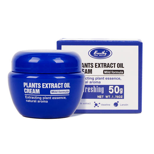 【专业抗裂 解救冬季皲裂手足】美国Breathy布雷辛乳木果乳霜 皲裂膏 美国皮肤科医师认证 脚跟开裂 足部长茧 干燥脱皮冻裂 商品图4