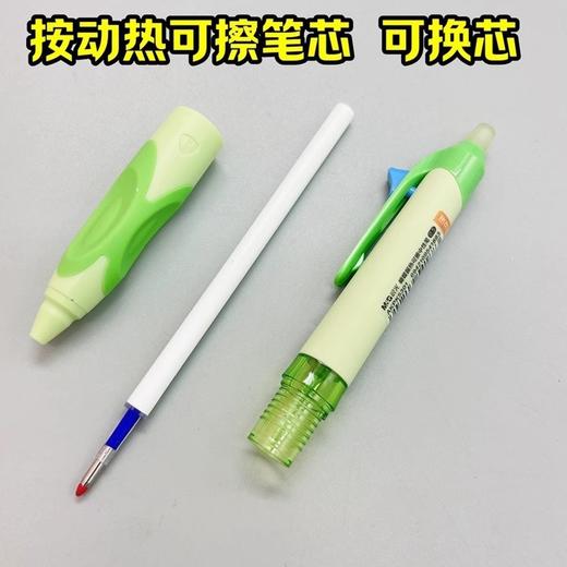 晨光系列8支/盒【晨光K5301按动热可擦中性笔】擦掉的不仅是墨迹，更是错误。晨光K5301按动热可擦中性笔0.5，在你正姿学习的背后，守护你的就是这支让你无惧犯错的笔！ 商品图2
