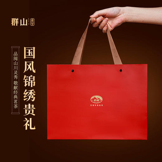 岩语 群山大红袍礼盒装 武夷山岩茶一级茶叶正宗中火乌龙茶送礼192g 商品图3