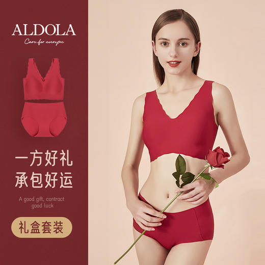 雅黛丽红色内衣套装本命年文胸内裤女结婚新娘无痕无钢圈薄款聚拢 商品图3