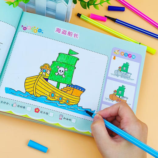 儿童趣味阶梯涂色（全8册） 商品图0