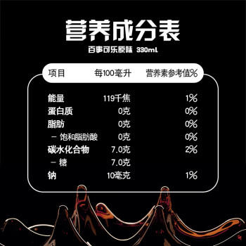 百事可乐Pepsi 可乐*4+7喜*1+美年达*1 碳酸饮料 汽水330ml 混合装 商品图1