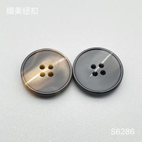 S6286(整包购买)