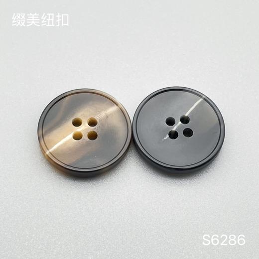 S6286(整包购买) 商品图0