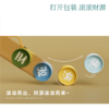 四季财源滚滚礼盒 商品缩略图2