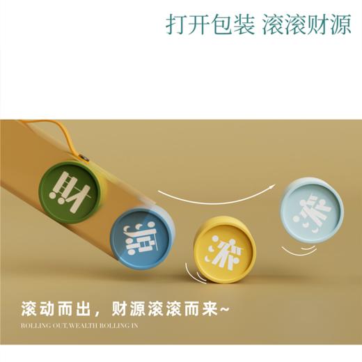 四季财源滚滚礼盒 商品图2