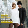Supield云感热力绒保暖打底衫T恤男女款7A抗菌防静电吸湿排汗 商品缩略图0