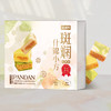 斑斓司斑斓什锦小方海南斑斓粉椰乳榴莲芒果味可选糕点心送礼428g 商品缩略图1