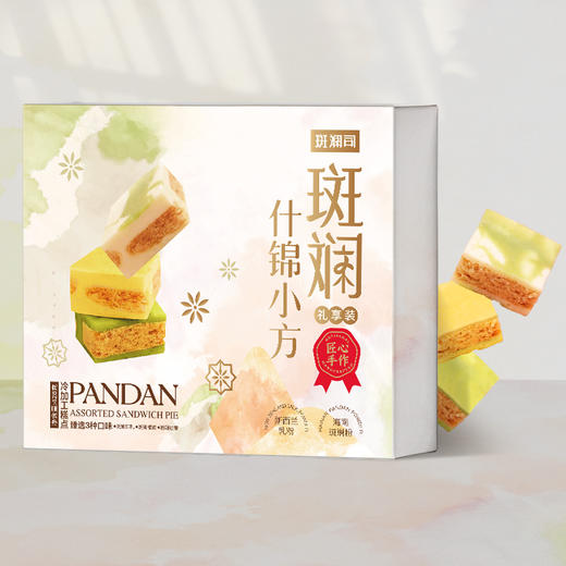 斑斓司斑斓什锦小方海南斑斓粉椰乳榴莲芒果味可选糕点心送礼428g 商品图1