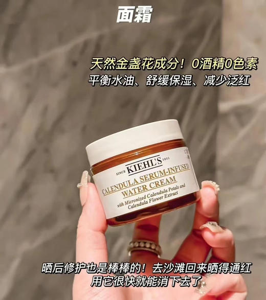 科颜氏金盏花组合 商品图3