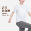 BWELL宽松圆领麻面速干短袖T恤BWY7677T 商品缩略图3