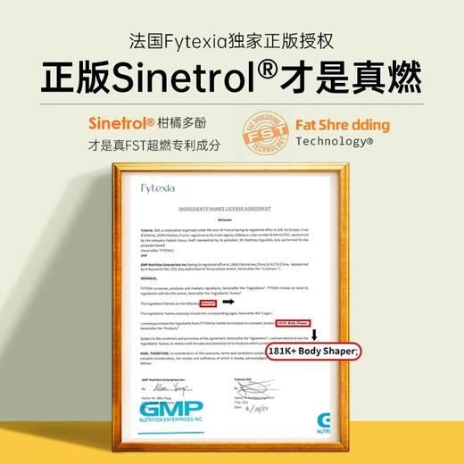 Ameri-Vita 升级版181k小金罐 60粒/瓶 专利柑橘多酚燃脂静息消耗管理（有效期至26年8月27日） 商品图2