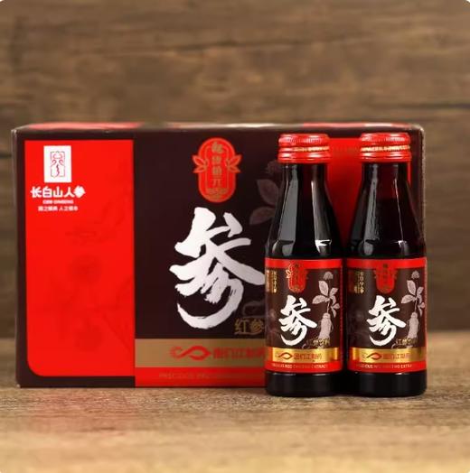 【东北特产】康植元红参饮料 甄选长白山药食同源参味浓郁口感温和100ml*10瓶 商品图4