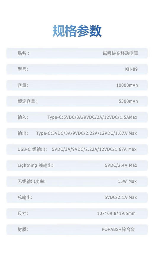 【华为鸿蒙合作品牌】Sayrelances 塞尔兰斯 三合一金属支架磁吸充电宝 10000毫安 自带双线 超级快充 小巧轻便 轻松携带 商品图10