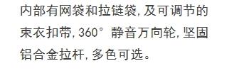 ——————瑞士军刀拉杆箱SA-3925 24寸  （代发）（颜色随机发） 商品图4