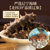 【中秋礼盒】神农金康 【海参11只】鲍鱼 羊肚菌 鳕鱼胶 海味山珍礼盒158g 新中式滋补礼 原生态真滋补喝护家人健康 商品缩略图7