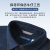 十如仕纯棉环保牛仔夹克衬衫外套-CS18-02 商品缩略图7