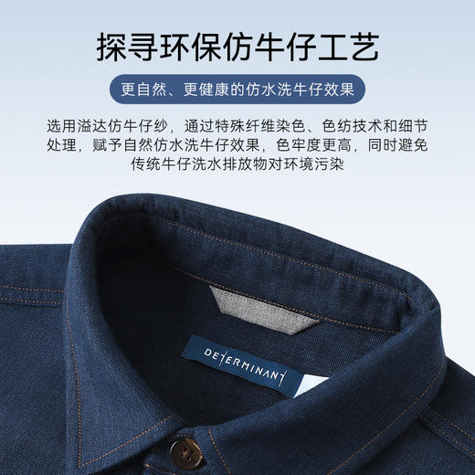 十如仕纯棉环保牛仔夹克衬衫外套-CS18-02 商品图7