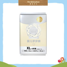 Ritabeta丽塔贝塔山茶花拉拉裤32片装 XL码60113