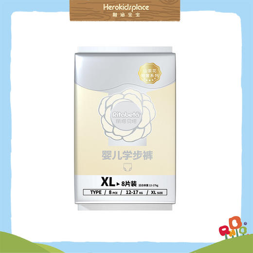 Ritabeta丽塔贝塔山茶花拉拉裤32片装 XL码60113 商品图0