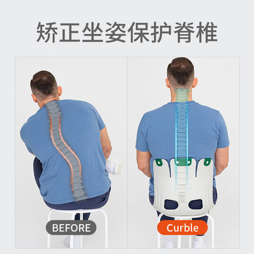 真三瓣 | 韩国原装进口可柔伴Curble GRAND PLUS护腰坐垫办公学习 久坐撑腰不累（2色可选） 商品图4