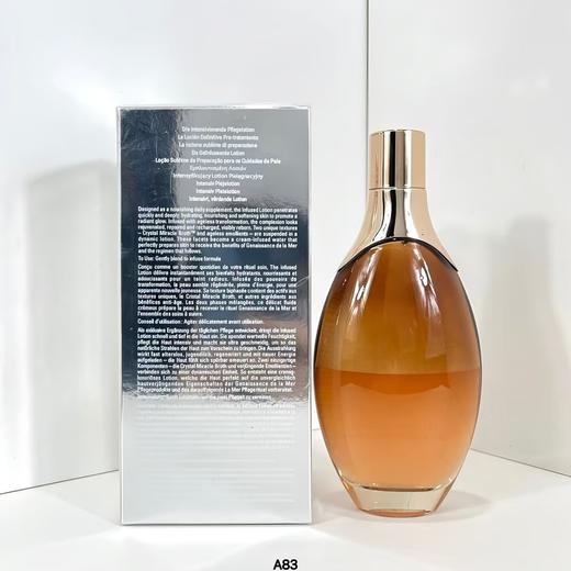 海蓝之谜鎏金水150ml(ZP版 商品图1