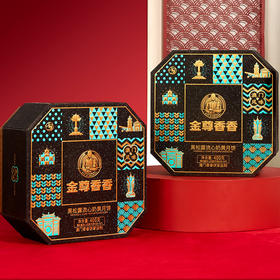 金尊黑松露流心月饼50g*8个/盒