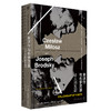 米沃什与布罗茨基：诗人的友谊 | 20世纪文学的伟大双子星 商品缩略图4