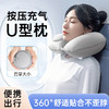 国庆出游【充气u型枕】旅行便携枕头 出差长途高铁飞机睡觉神器 u形颈枕脖子靠枕  商品缩略图0
