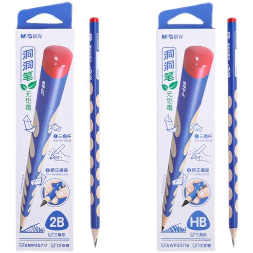晨光系列12支/盒【晨光AWP30716洞洞笔 HB/2B铅笔】矫正握姿，书写流畅；易削不易断，持久使用；沾顶防护，无铅毒；三角笔杆，舒适握持，点亮你的写作灵感！ 商品图5